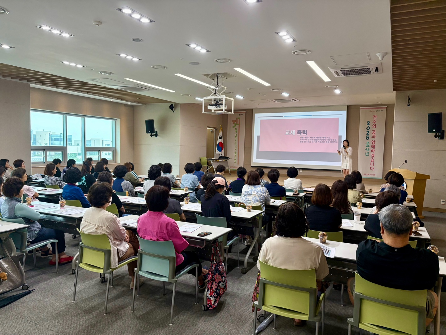 연수구 송도3동 행정복지센터는 지난달 25일 동 행정복지센터 대회의실에서 통장자율회원 56명을 대상으로 찾아가는 폭력예방 교육했다